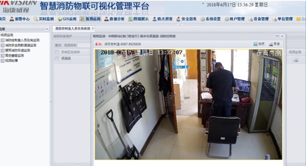 搜狗截圖20200102093731.png 搜狗截圖20200102093731.png