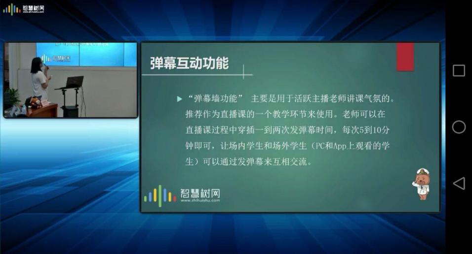 彈幕.jpg 彈幕.jpg