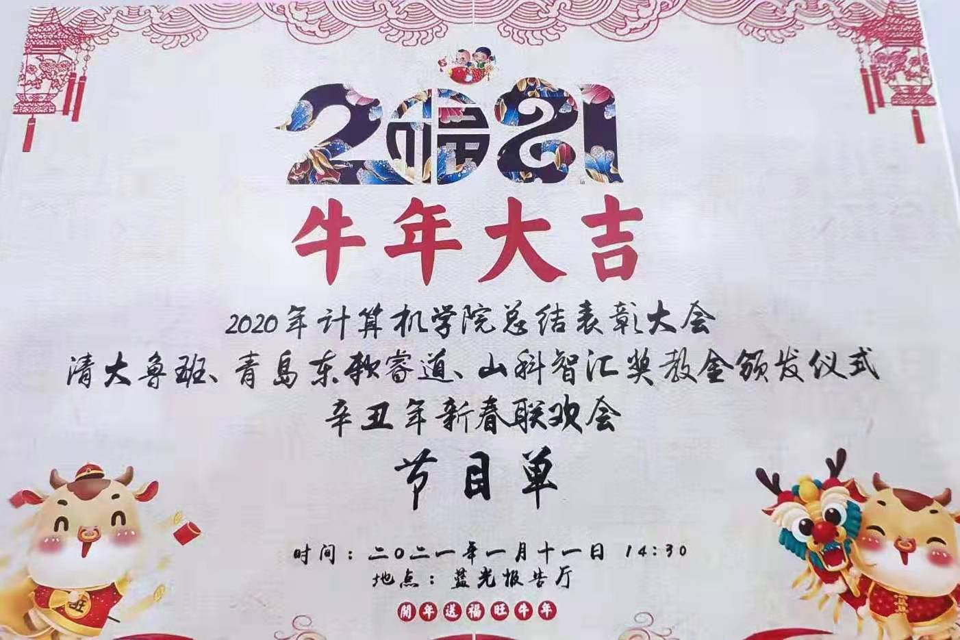 微信圖片_20210119085126.jpg 微信圖片_20210119085126.jpg