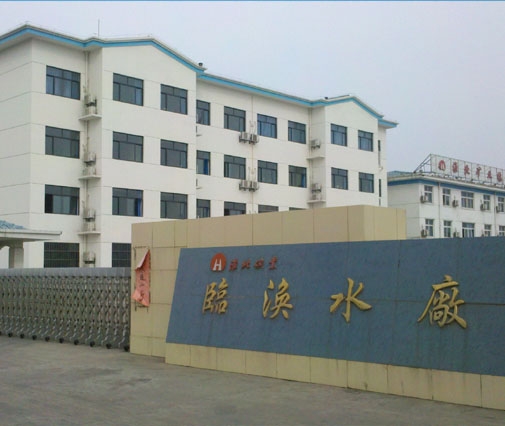 淮北市臨渙水